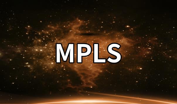 MPLS基础知识整理