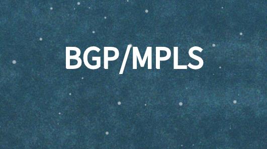 MPLS多协议标签交换技术解决BGP路由黑洞