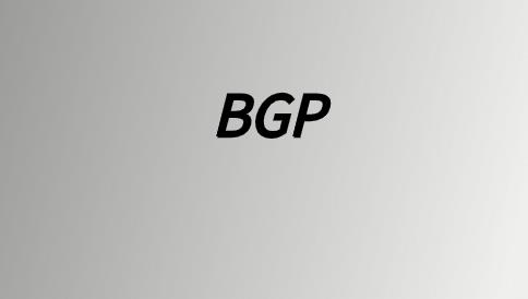 BGP边界网关协议线路优势