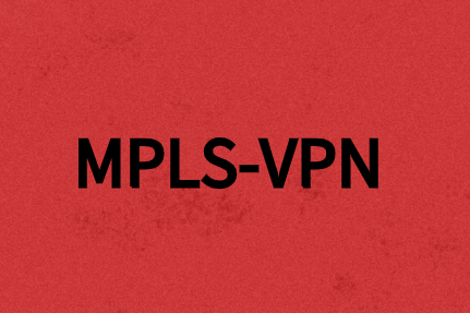 MPLS如何使VoIP受益?