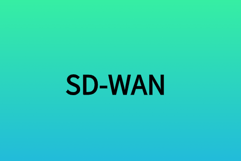 如何通过SD-WAN架构优化WAN连接?