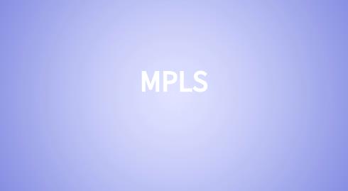 mpls协议原理及配置原理hcip