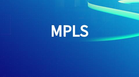 MPLS保护流量的机制：端到端保护