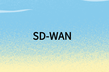使用SD-WAN为您的企业节省资金的三种方式