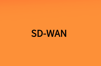 SD-WAN如何推动云革命?