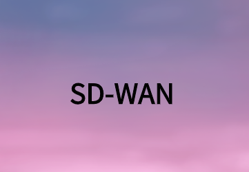 未来的制造业应用取决于SD-WAN