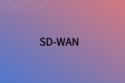 构建更好的零售SD-WAN的四个要素