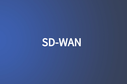 利用SD-WAN为您的员工提供远程工作