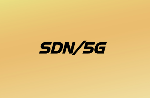 SDN在5G网络中的实际应用