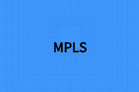 企业局域网如何接入MPLS?