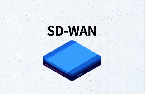 SD-WAN成本