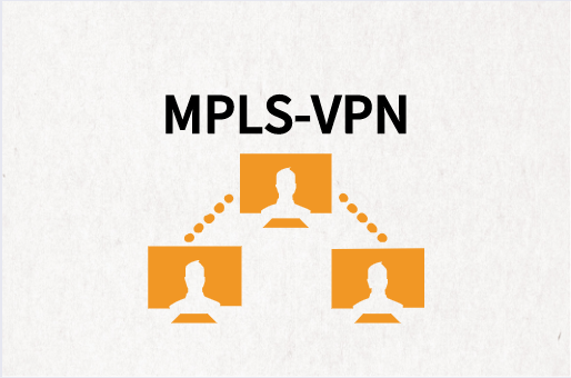 MPLS-VPN如何为多分支机构实现组网互联?