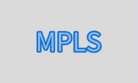 mpls部署方案：部署mpls组网产品好吗?