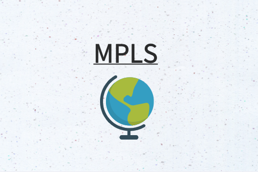 企业组网MPLS解决方案