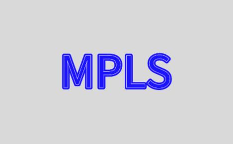 mpls在什么地方使用?使用mpls有哪些作用?