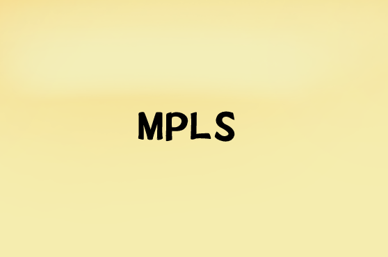 MPLS如何工作?