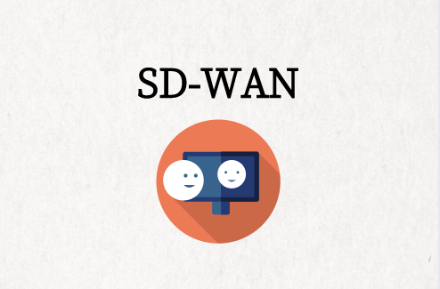 向SD-WAN的必然转变