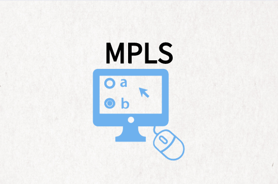 MPLS可以提供虚拟租用线路吗?