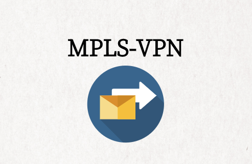 MPLS-VPN提供可伸缩的企业连通性