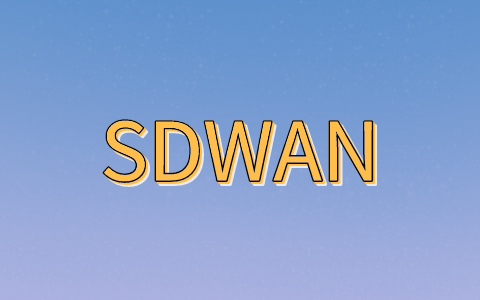 sdwan设备厂家：SDWAN解决方案